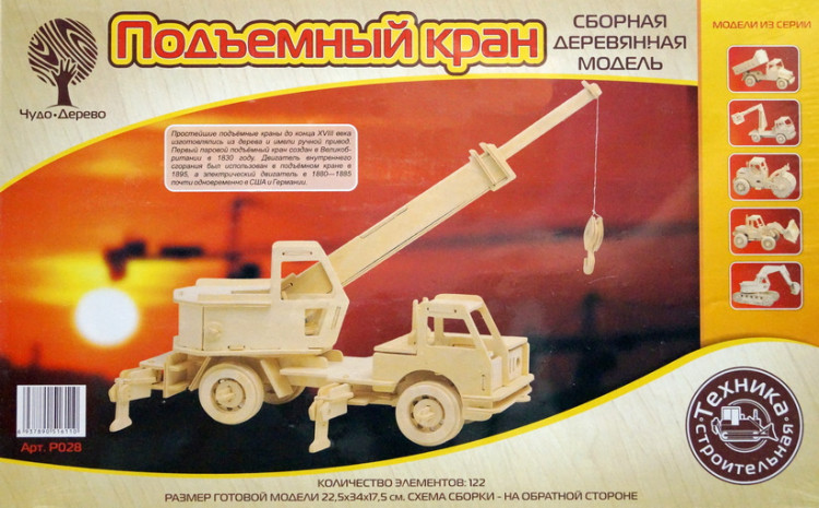 Конструктор из дерева "Кран"