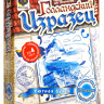 Набор "Голландский изразец. Набор №4 "Уютная бухта".
