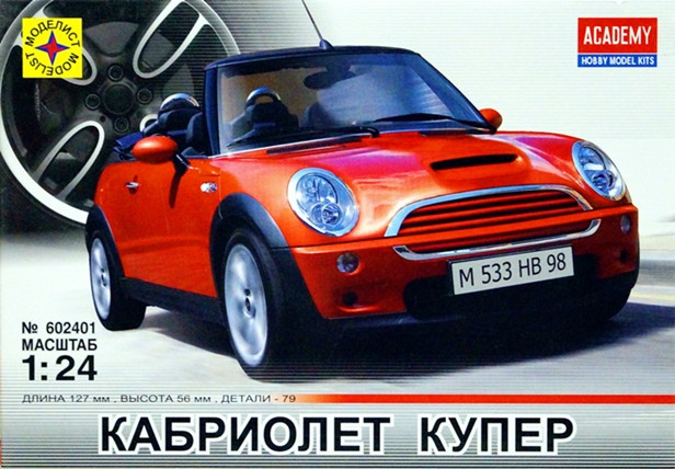 Сборная модель "Автомобиль "Кабриолет "Купер"  М 1/24