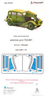 Фототравление для модели ГАЗ-М1. Капоты. (Звезда)  М 1/35.
