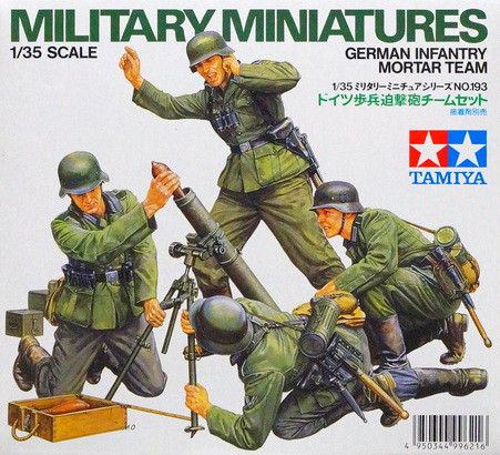 Набор миниатюр "Немецкий минометный расчет"  М 1/35