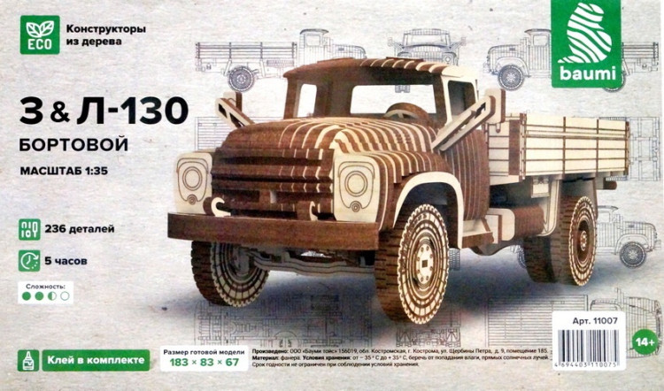 Конструктор из дерева "Автомобиль З&Л-130 бортовой"  М 1/35