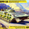 Сборная модель "Боевая машина пехоты БМП-2Д"  М 1/35
