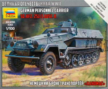 Сборная модель "Немецкий бронетранспортер Sd.Kfz.251/1 Ausf B "Hanomag"   М 1/100