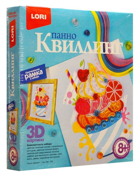 Квиллинг. Панно "Десерт"