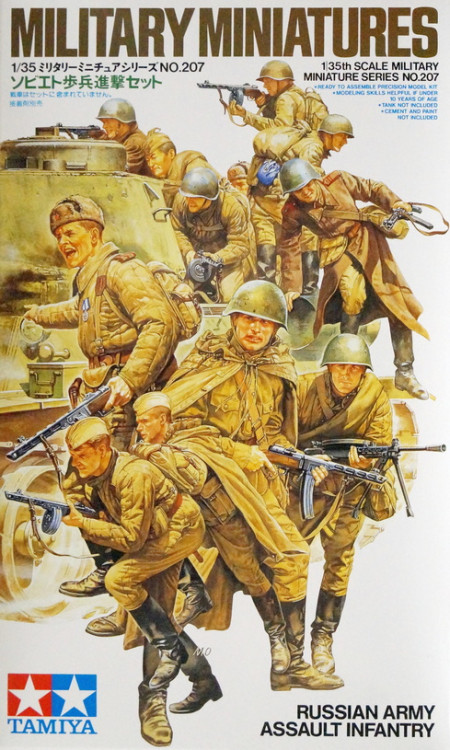 Набор миниатюр "Советский танковый десант (12 фигур)"  М 1/35