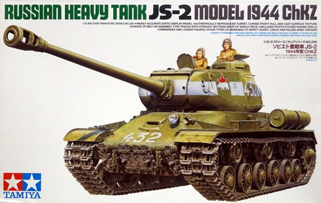 Сборная модель "Советский танк ИС-2"  М 1/35