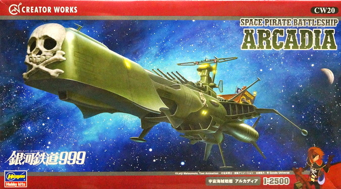 Сборная модель "Космический пиратский линкор "ARCADIA"  М 1/2500