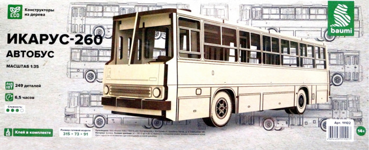 Конструктор из дерева "Автобус Икарус-260"  М 1/35