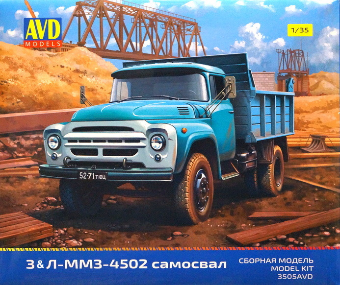 Сборная модель "Самосвал З&Л-ММЗ-4502"   М 1/35
