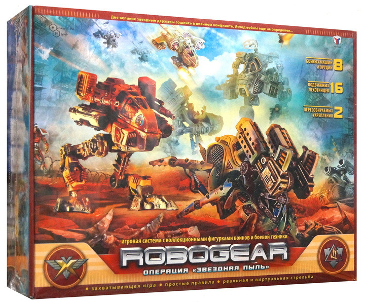 Настольная игра "Robogear. "Операция "Звездная пыль". Большой набор".
