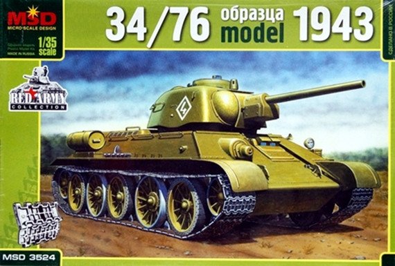 Сборная модель "Танк Тип-34-76 со штампованой башней"  М 1/35