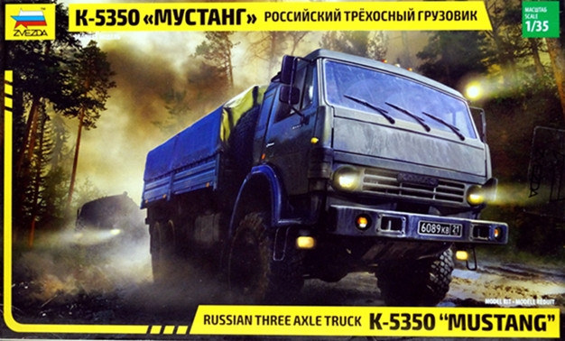 Сборная модель "Российский автомобиль К-5350 "Мустанг"  М 1/35