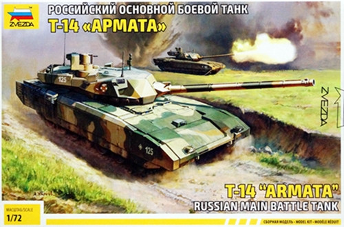 Сборная модель "Российский основной боевой танк Т-14 "Армата"  М 1/72