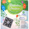 Вышивка бисером "Украшение "Черный Ромб"