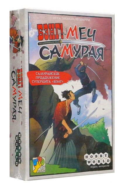 Настольная игра "Бэнг! Меч Самурая".