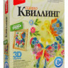 Квиллинг. Панно "Порхающие красавицы"