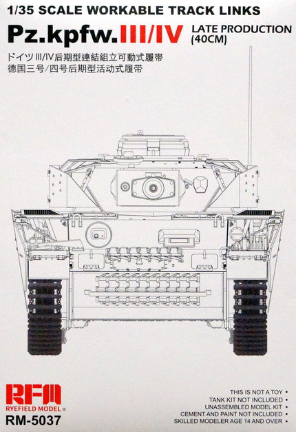 Рабочие траки (40 см) для модели немецкого среднего танка Pz.III/Pz.IV, позднего производства.  М 1/35
