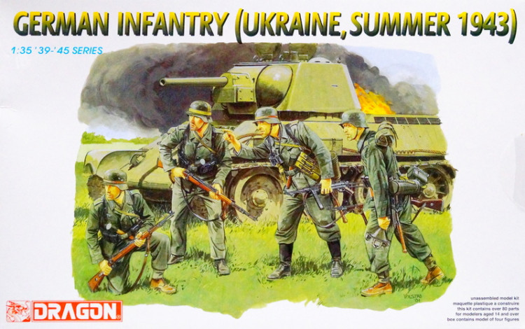 Набор миниатюр "Немецкая пехота"  М 1/35
