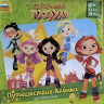 Настольная игра "Сказочный патруль. Путешествие Аленки."