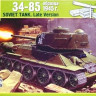 Сборная модель "Советский танк Тип-34-85 обр. 1945 г."  М 1/35