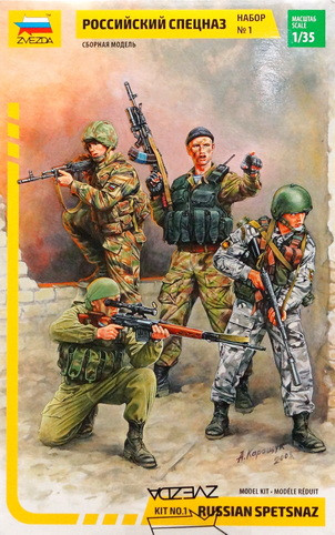 Набор миниатюр "Российский спецназ"  М 1/35