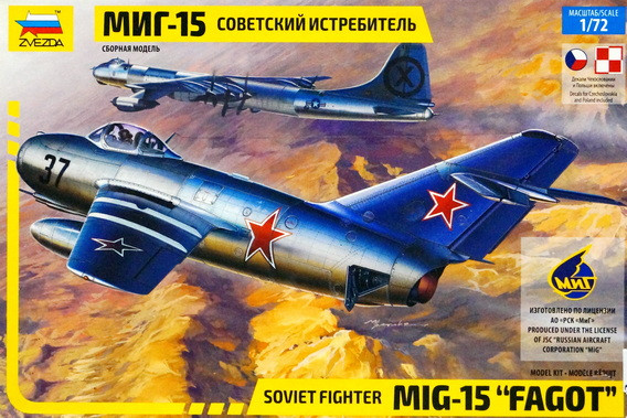 Сборная модель "Советский истребитель МиГ-15"  М 1/72