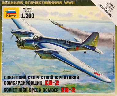 Сборная модель "Советский бомбардировщик СБ-2"    М 1/200