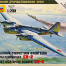 Сборная модель "Советский бомбардировщик СБ-2"    М 1/200