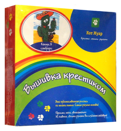 Вышивка крестиком "Кактус в сомбреро"