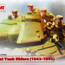 Набор миниатюр "Советский танковый десант (1943-1945 гг.)"  М 1/35