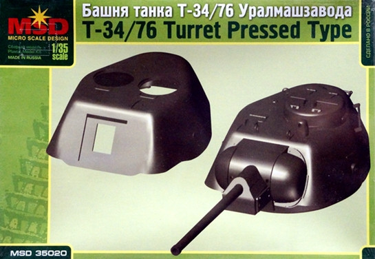 Сборная модель "Башня Т-34-76 штампованная"  М 1/35