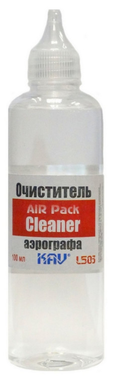 Средство для очистки аэрографов "Cleaner AIR Pack", 100 мл.