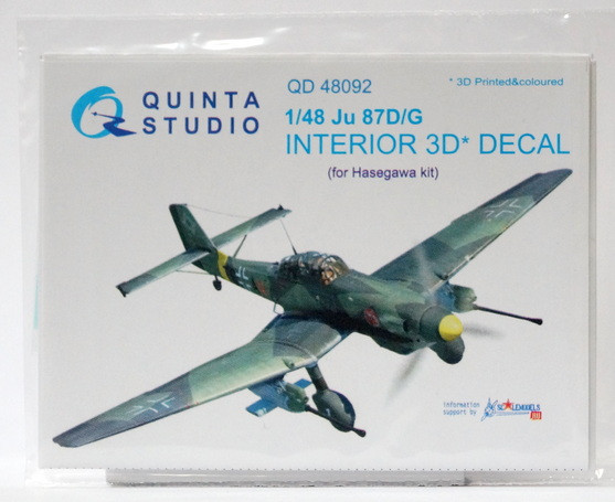 3D Декаль интерьера кабины Ju-87 D/G (Hasegawa)  М 1/48
