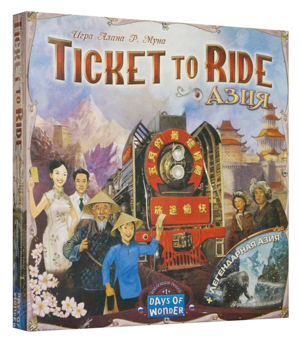 Настольная игра "Ticket to Ride. Дополнение Азия"