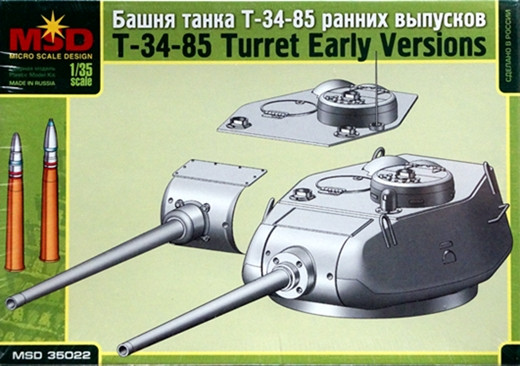 Сборная модель "Башня Т-34-85 ранних выпусков"  М 1/35