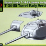 Сборная модель "Башня Т-34-85 ранних выпусков"  М 1/35