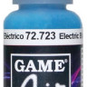72723 Vallejo Game Air Краска "Синий (электрик)" / Electric Blue, 17 мл.
