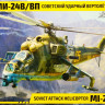 Сборная модель "Российский вертолет Ми-24 В/ВП"  М 1/48