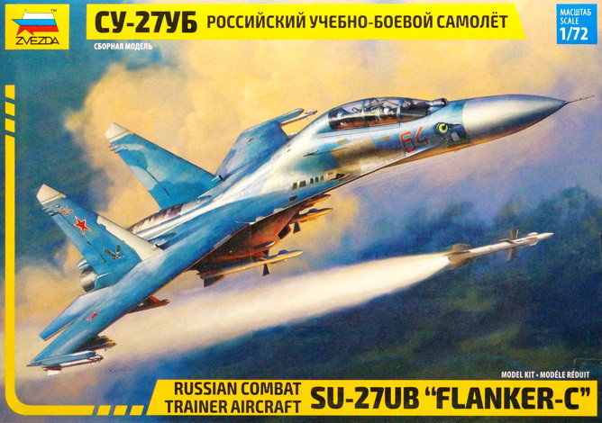 Сборная модель "Российский учебно-боевой истребитель Су-27УБ"  М 1/72