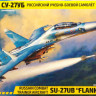 Сборная модель "Российский учебно-боевой истребитель Су-27УБ"  М 1/72