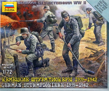 Набор миниатюр "Немецкие саперы"  М 1/72