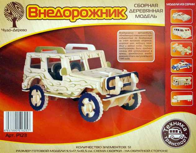 Конструктор из дерева "Внедорожник"