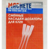 Сменные дозаторы для клея, 3 шт.