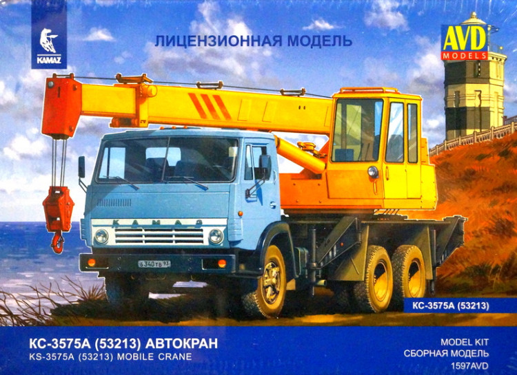 Сборная модель "Автокран КС-3575А (53213)"   М 1/43