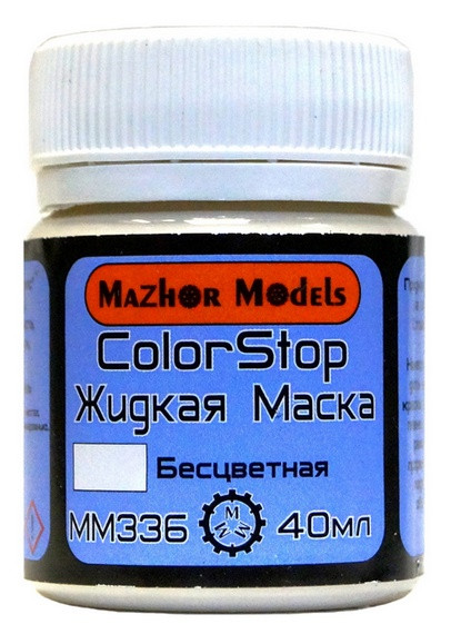 Жидкая маска (Color stop), бесцветная, 40 мл.