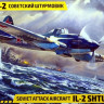 Сборная модель "Советский штурмовик Ил-2"     М 1/48