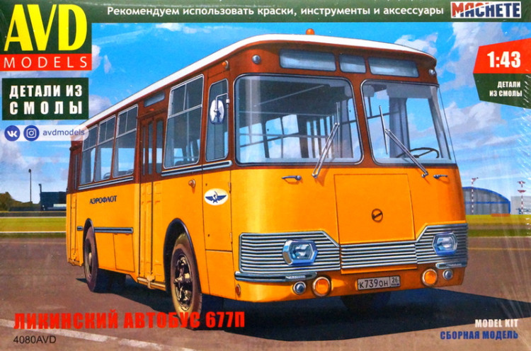 Сборная модель "Ликинский автобус 677П"    М 1/43