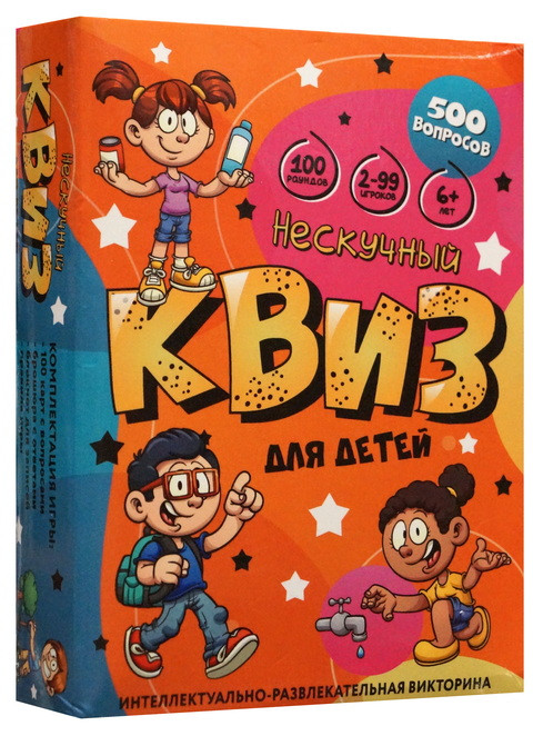 Настольная игра "Нескучный Квиз для детей".
