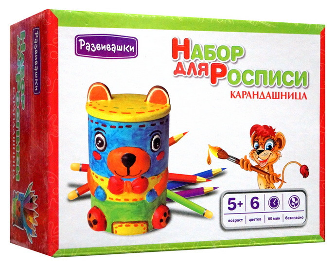 Набор для росписи по керамике "Карандашница Малыш"